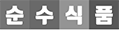 클라이언트 12